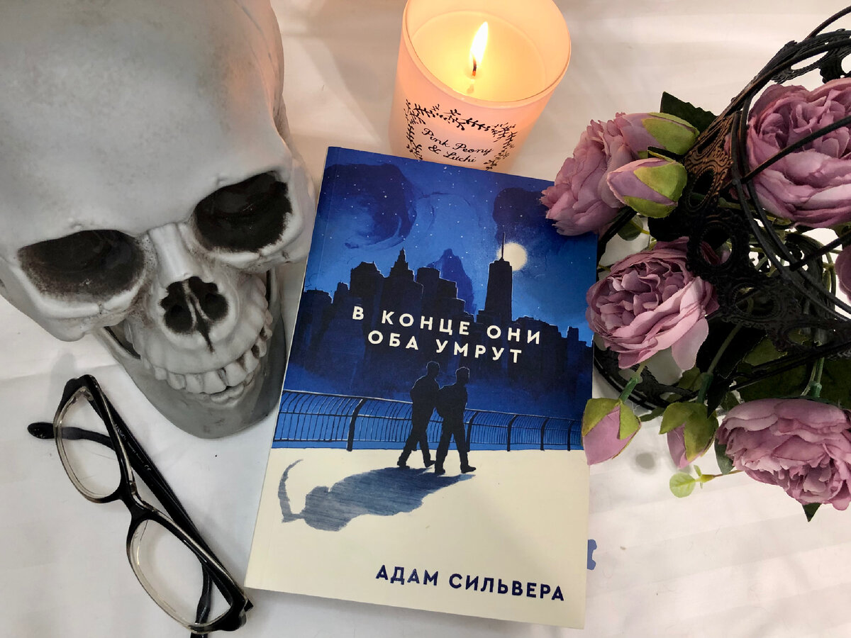 (с) Крошка Читатель