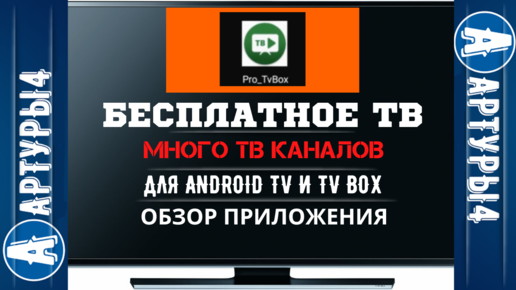Канал E TV: телепрограмма, программа передач E TV - НТВ-ПЛЮС