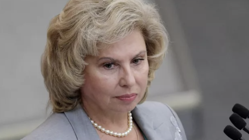 Москалькова сообщила, что одновременно с омбудсменом Украины на условиях