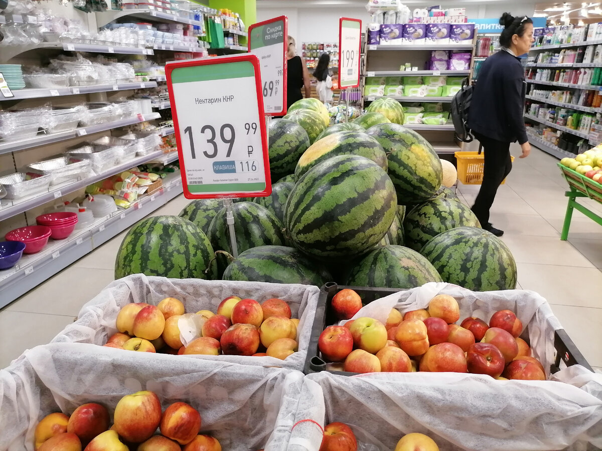 Арбузы 70 рублей за кг в разгар лета.  Нектарины 140р. 