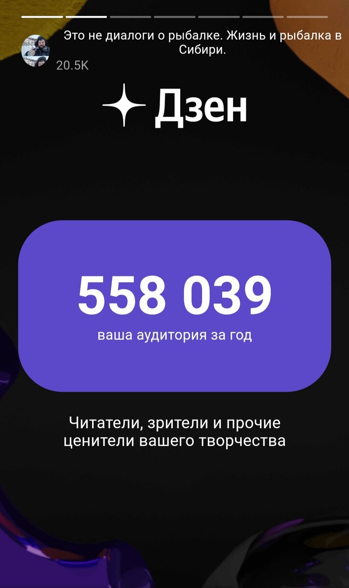 Спасибо всей уже огромной аудитории вы у меня лучшие! 