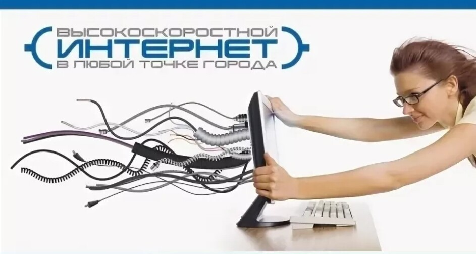 Техподдержка у нас на высоте