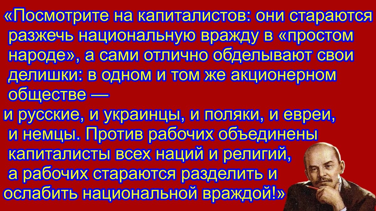 Почему якобы