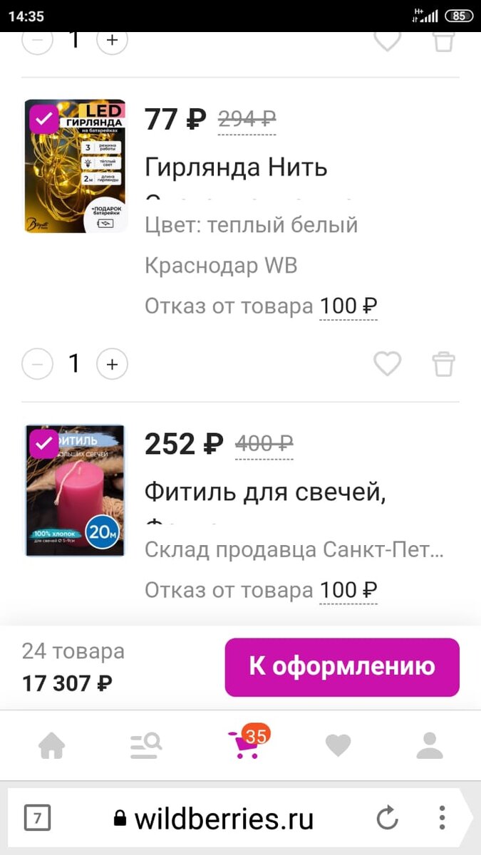-2