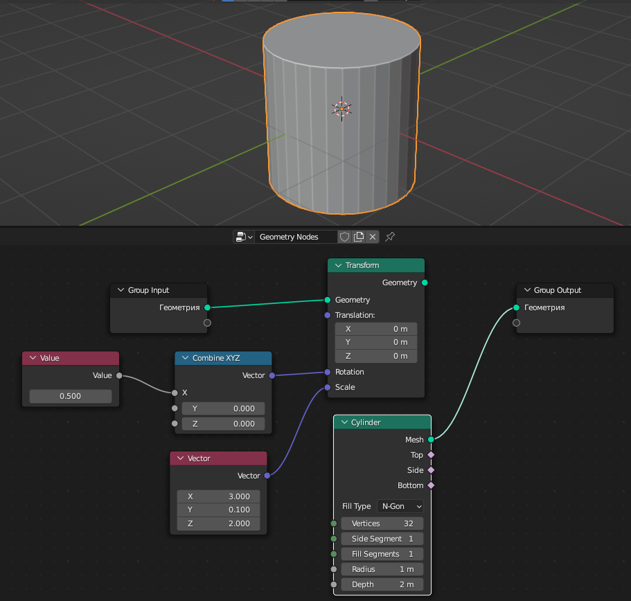 Blender основные. Геометрические ноды. Ноды в блендер. Геоноды блендер. Башня Blender ноды.