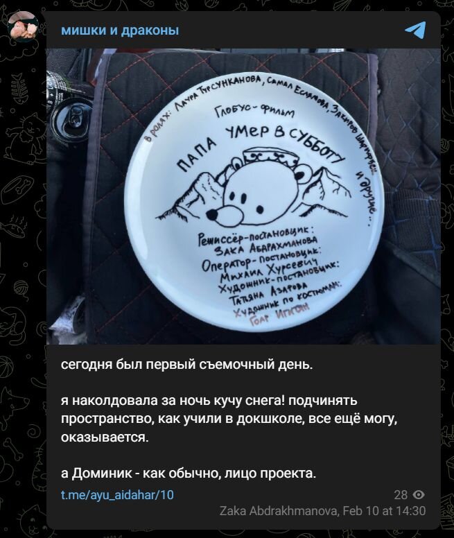     телеграм-канал ART PICTURES