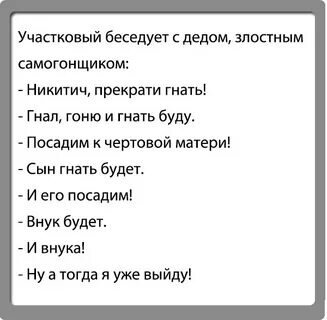 Смехотворство – грех. Можно ли христианам шутить? | Христианская страничка | Дзен