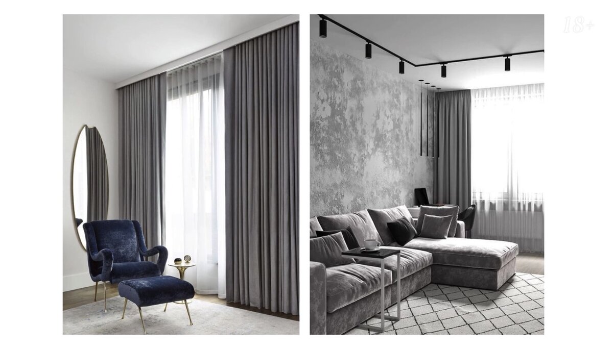 Идеальный вариант — запотолочная ниша. Если такой нет, то делать незаметный карниз в цвет поверхности. Визуально шторы будут выходить прямо с потолка.