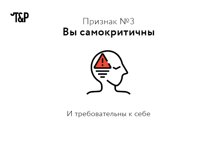 Признаки счастья. Симптомы зависти. Признаки нездоровых отношений. Тебя не ценят на работе. 8 признаков том 3.