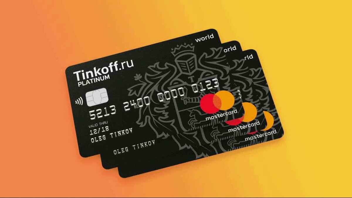 Заем не на «всякий случай»: как увеличить лимит кредитной карты «Тинькофф»