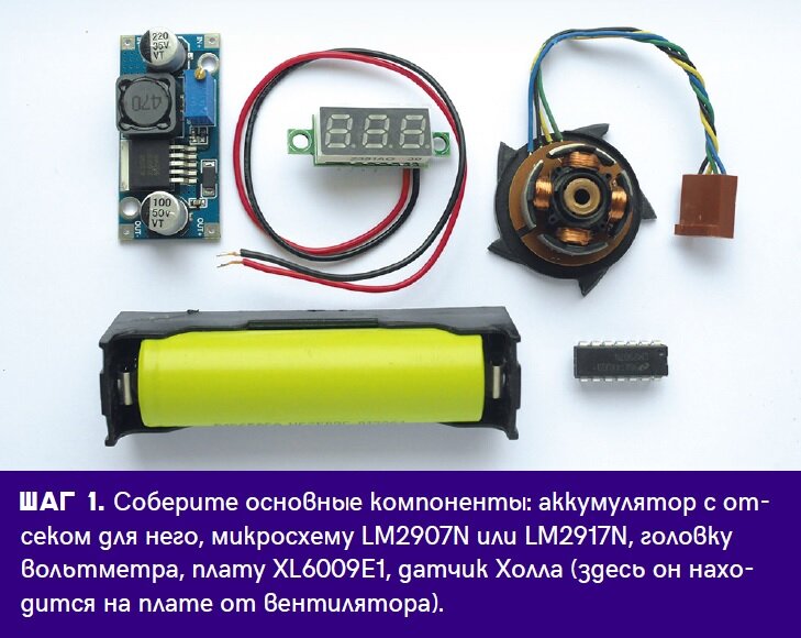 SS495A, датчик Холла линейный +/-670Гаусс, TO92,4.5-10.5В