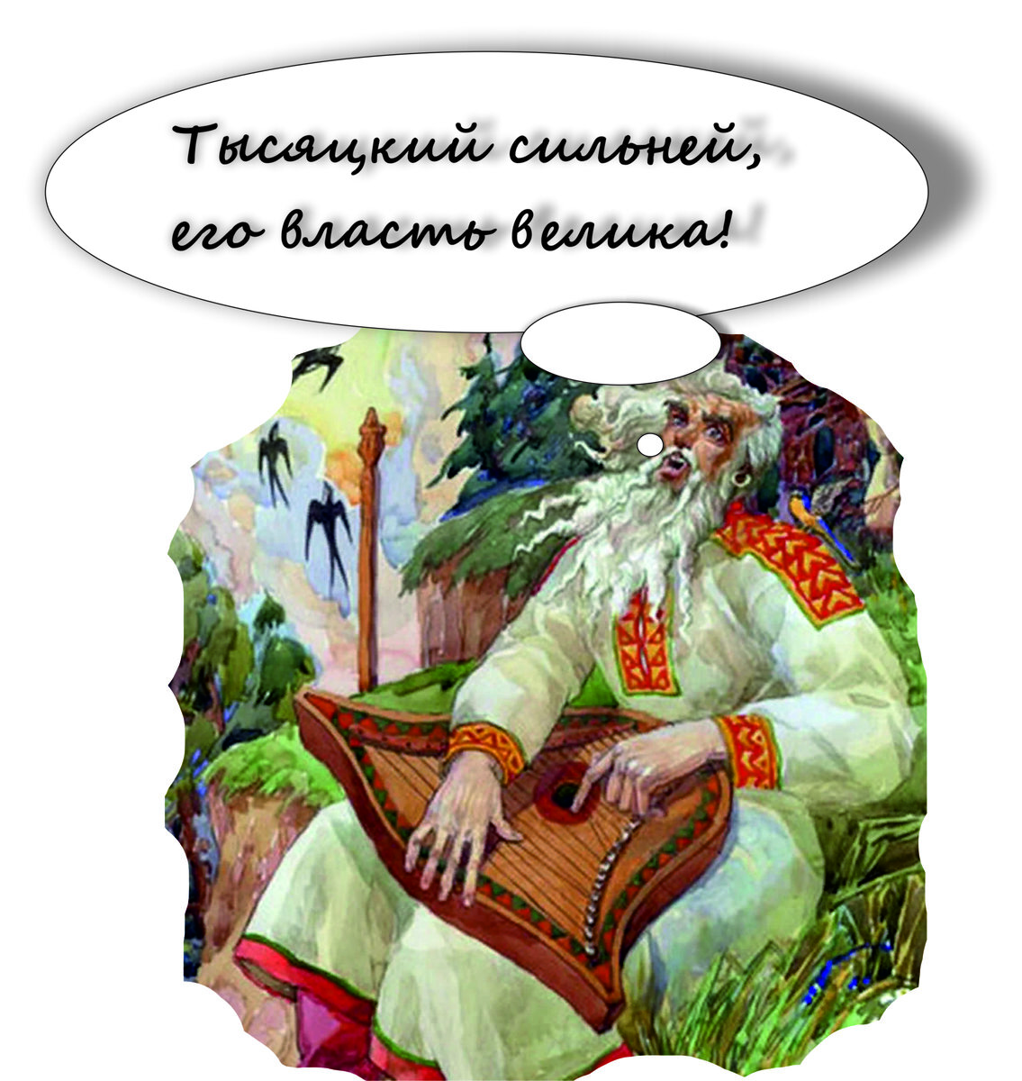 А тем, кто ложится спать - спокойная ночь