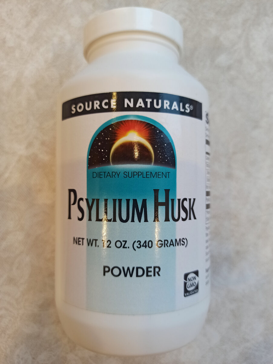 Псиллиум порошок