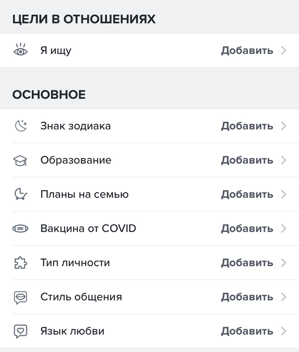 Быстро получайте информацию с помощью Google Forms