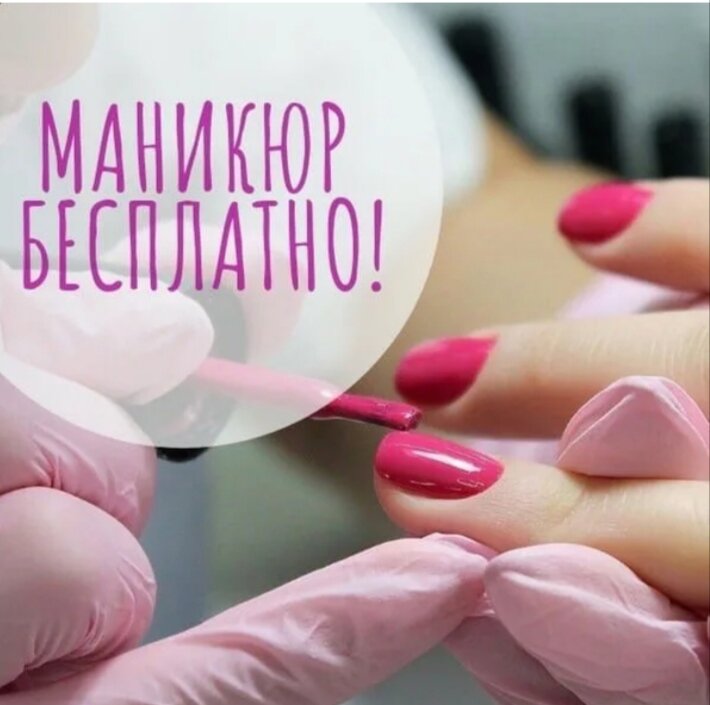 Из интернета