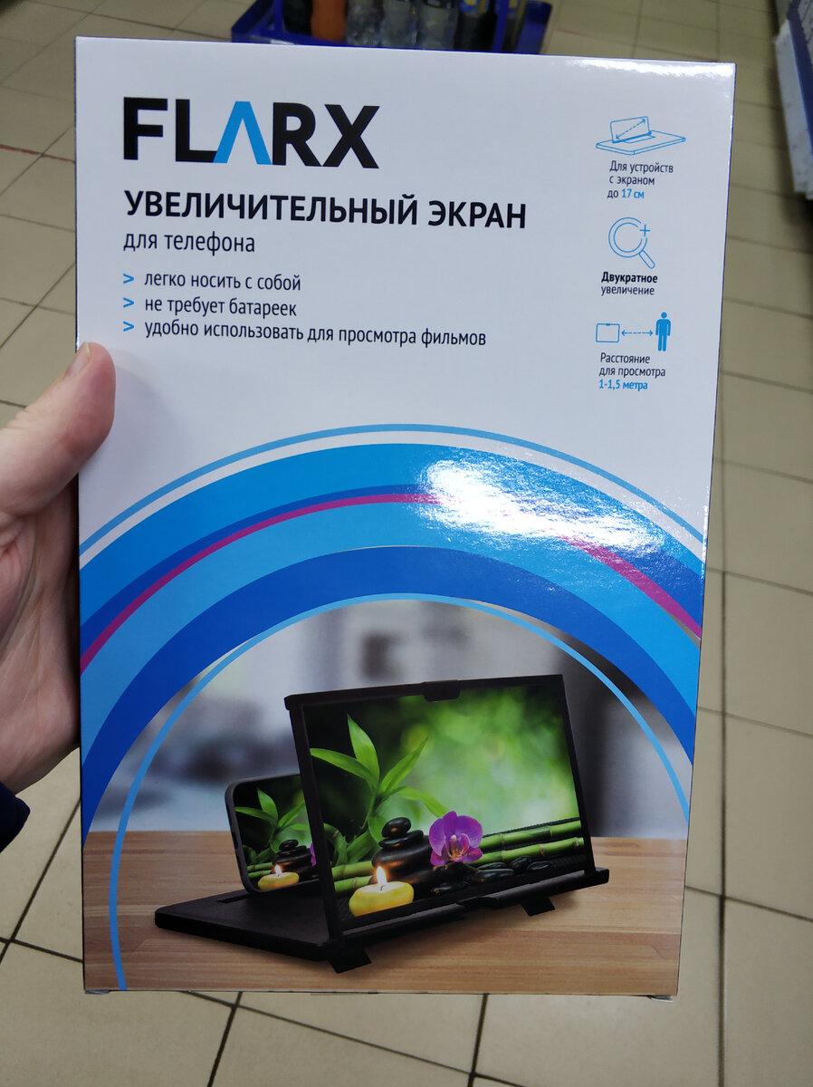 ПОПАЛА на распаковку! ФИКС ПРАЙС завез много стоящих товаров для кухни и из  других отделов | Честный Автор | Дзен