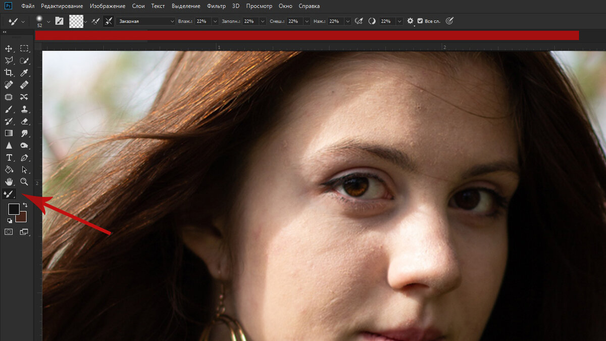 Везде 22%, ставим галку у пункта "Все слои"