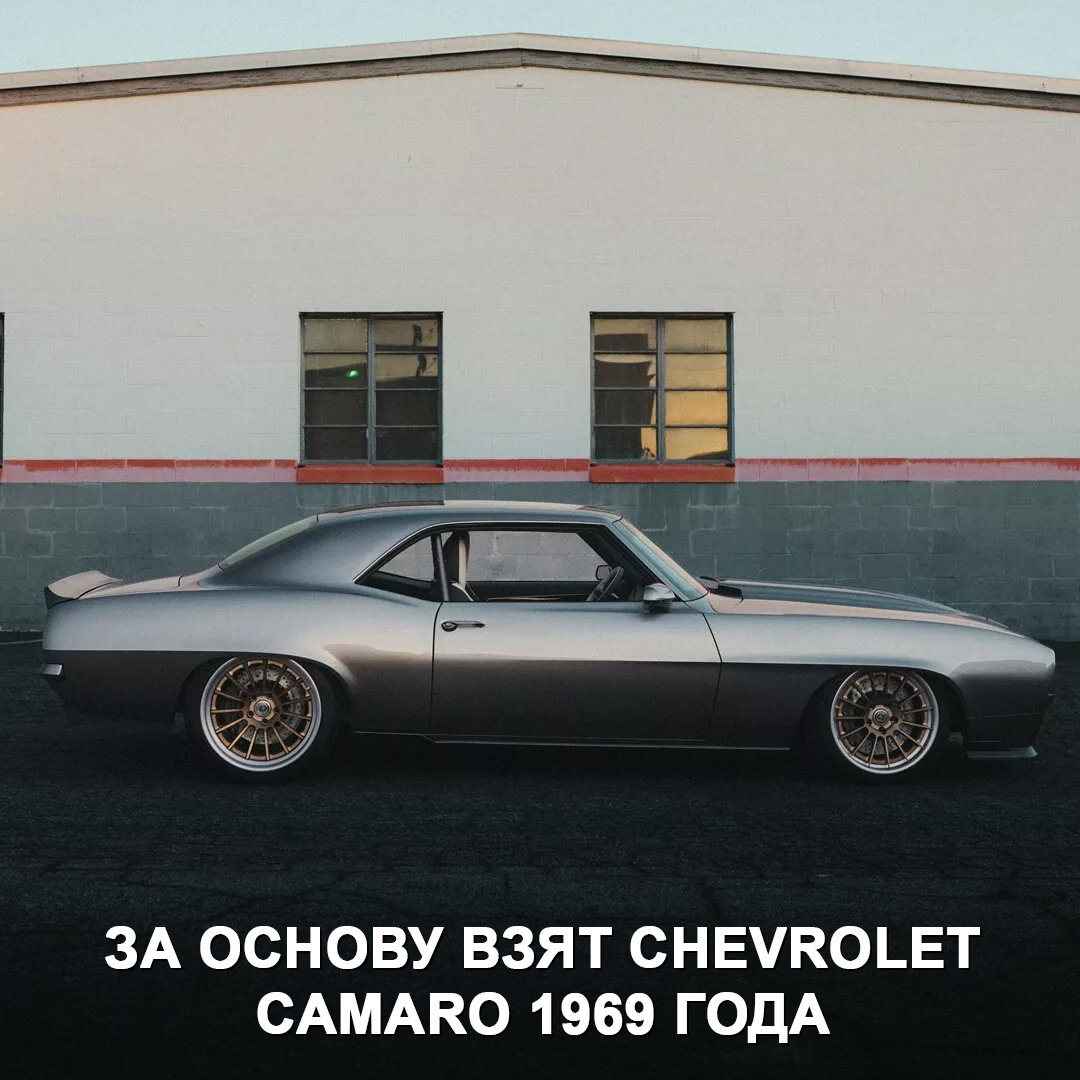 Нашли для вас красивое: рестомод Chevrolet Camaro 1969 года с сумасшедшим  V8 на более чем 1 000 л.с. 😃 | Дром | Дзен