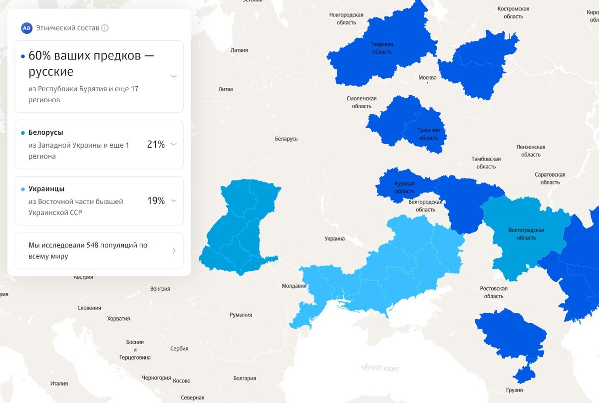 Обновление этнического состава в Генотек | Роман Чистов | Дзен
