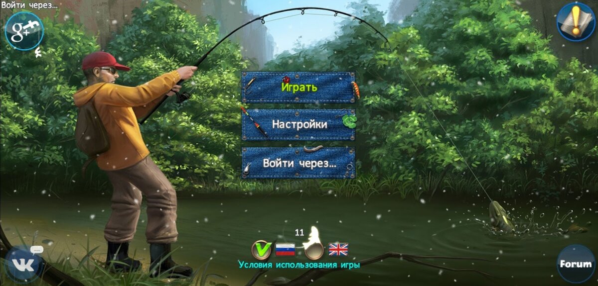 Игра «Рыбалка World of Fishers»