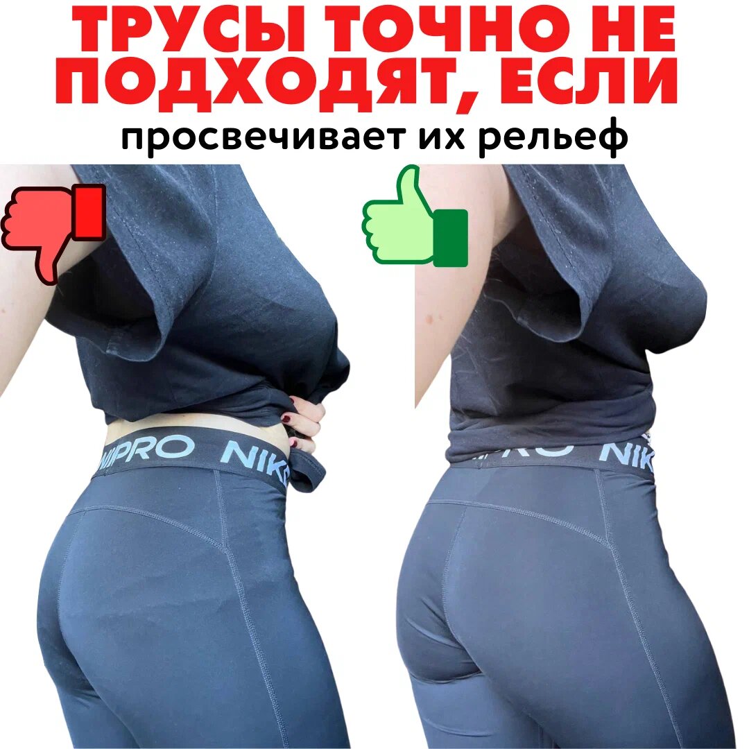 Что такое Bulge и почему это нравится женщинам?