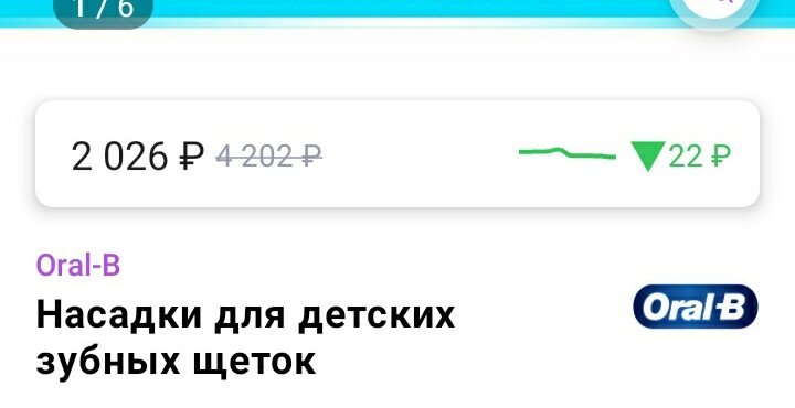 Цены февраль 2023