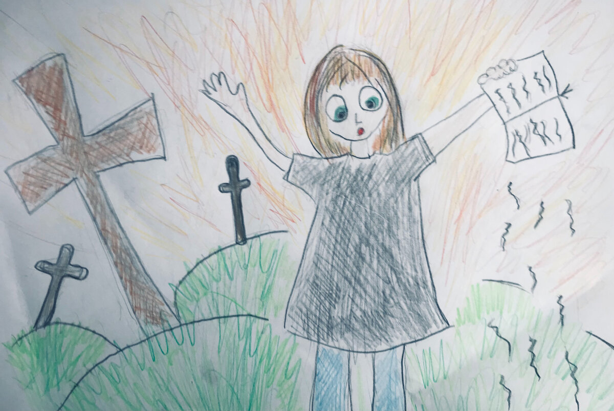 Рисунок Яси