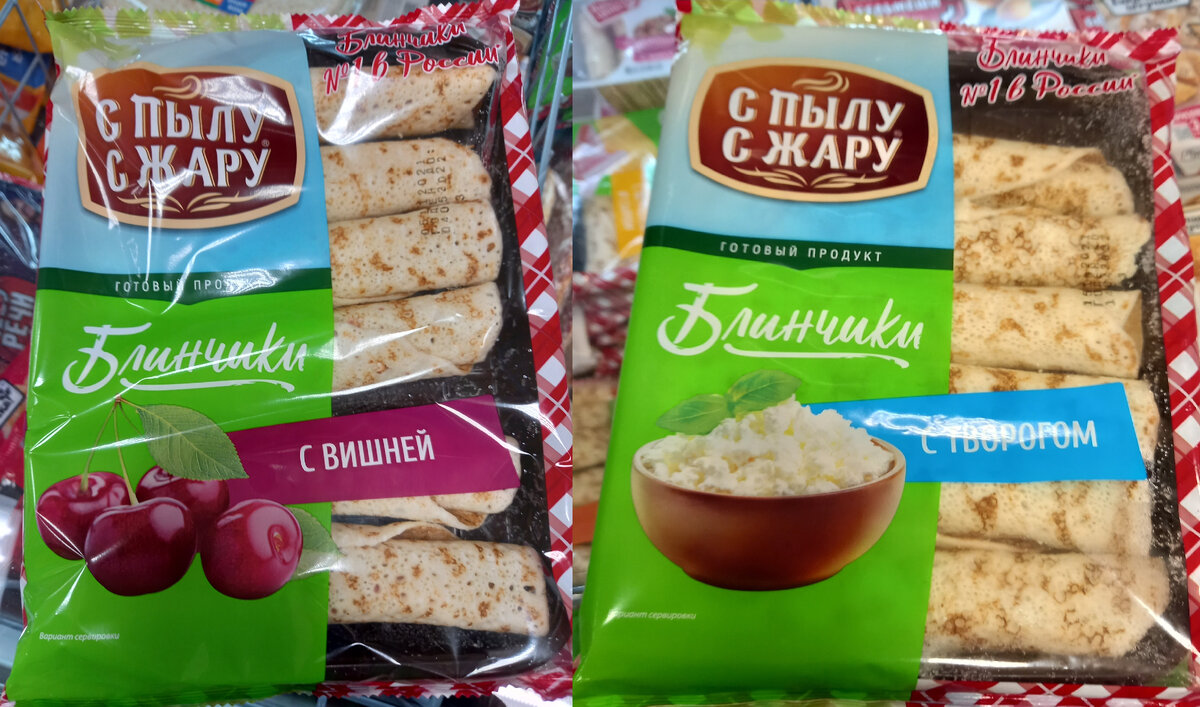 Блинчики «С пылу с жару» (фото автора)  
