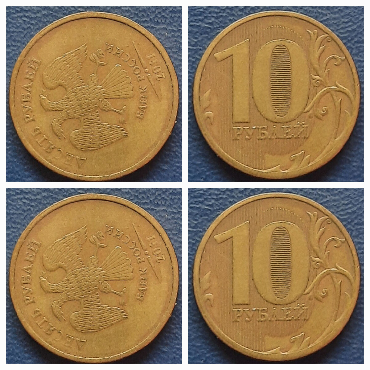 Фото автора. Поворот аверса относительно реверсу.