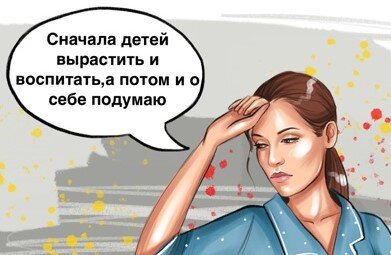 Забота о себе – это про отношения с самим собой.  Но мы привыкли устанавливать отношения с кем-то или с чем-то, а себя отодвигаем на дальний план.-2