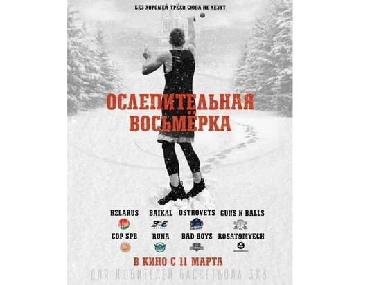     Фото vk.com/opl3x3