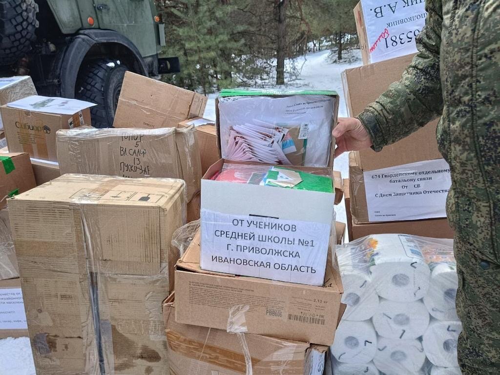 От деток из нашей школы