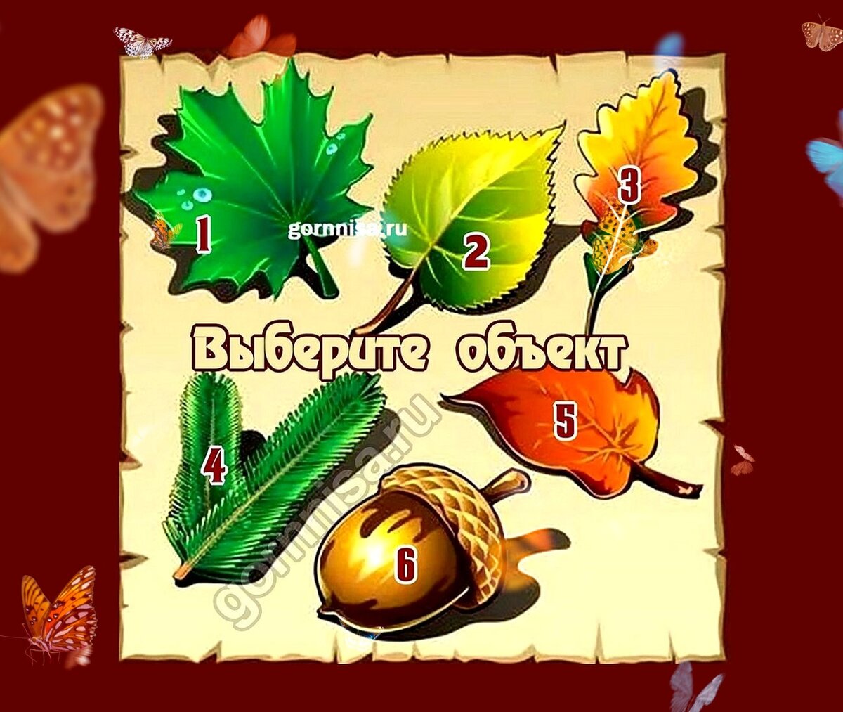    Тест - В каком состоянии ваш природный дар Pavlov A