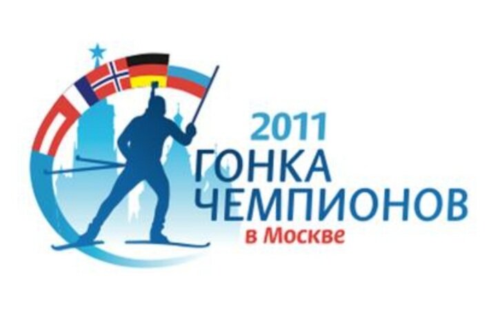 Фотография с сайта www.skisport.ru, https://www.skisport.ru/news/biathlon/11565/