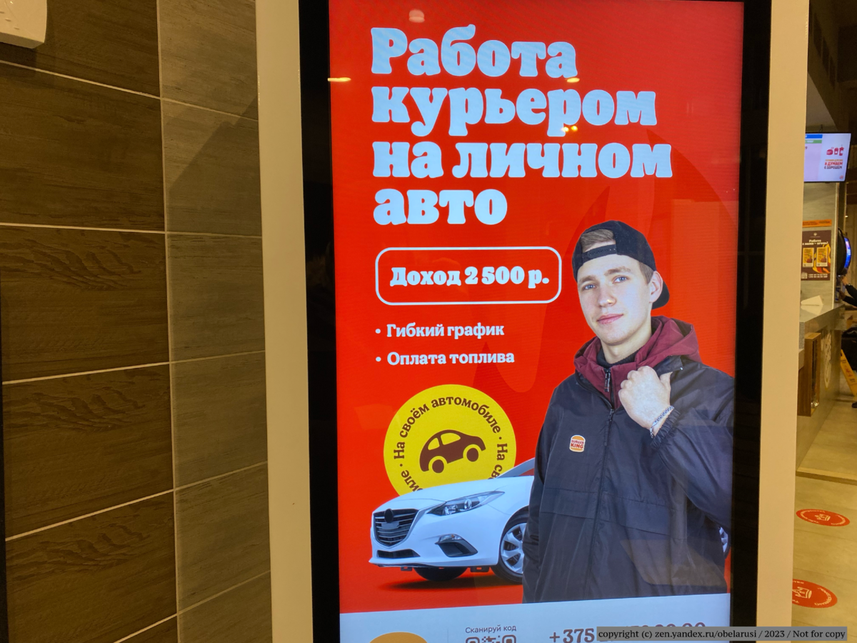 В Минске заработать 1500-2000 рублей в месяц молодому человеку реально, в других областных центрах – сложнее, но тоже можно. В маленьких городах, деревнях – уже проблемно. 
