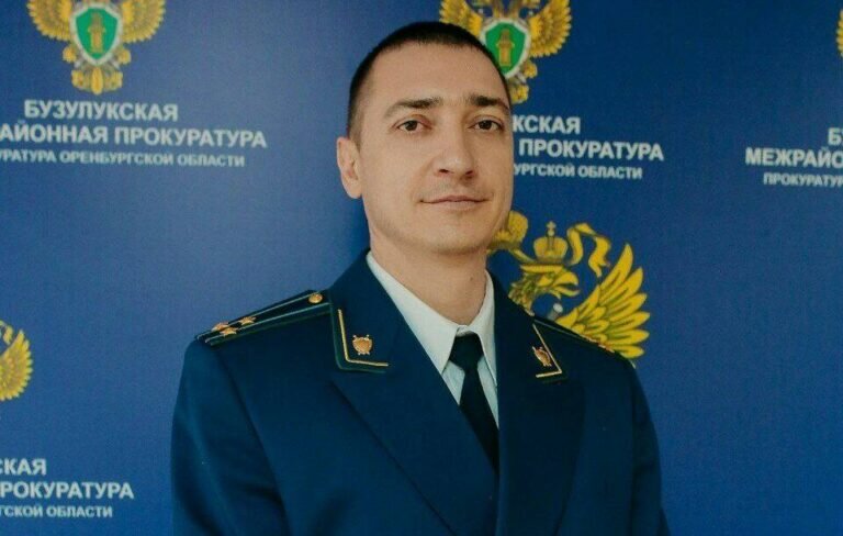    Павел Кучерявенко назначен на должность прокурора Оренбурга Андрей Севостьянов