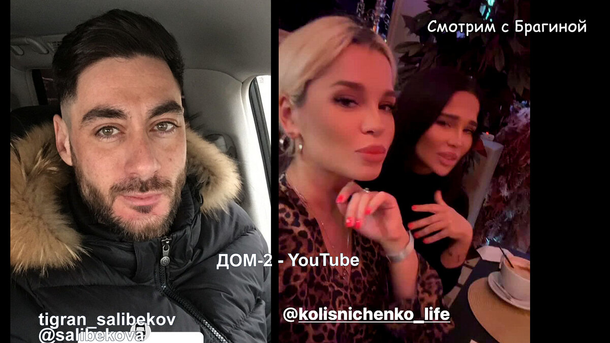 Тигран Салибеков и его бывшая жена, инстаграм
