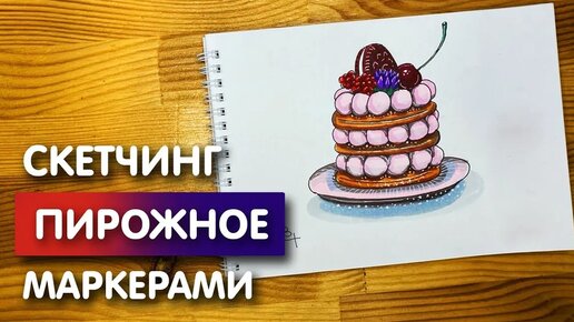 Как рисовать по клеточкам! | ВКонтакте