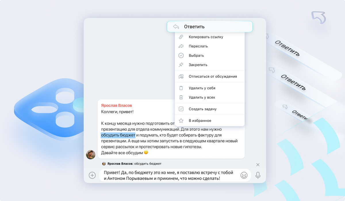 Выполнение основных задач с помощью экранного Skype для мобильных устройств | Поддержка Skype