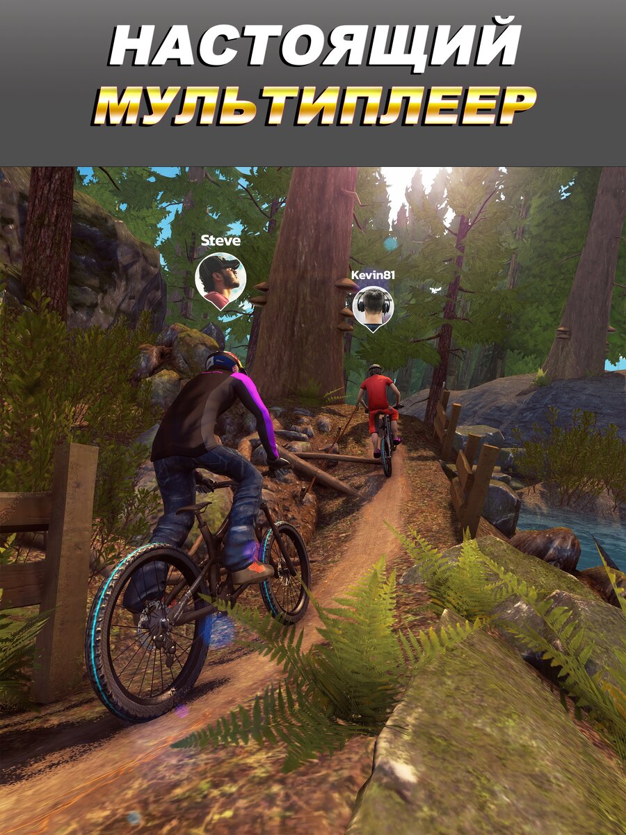 Trail Boss BMX. Mountain Bike Xtreme игра. Bike Unchained 2. Интересные сетевые игры про велосипед. Bike unchained