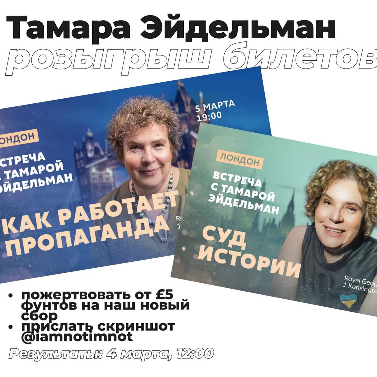 Из телеграмм-канала РДО