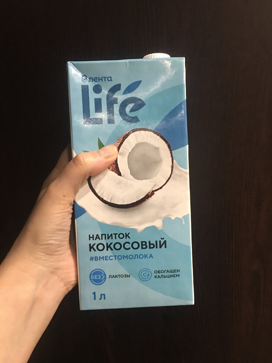Рисовая мука и кокос
