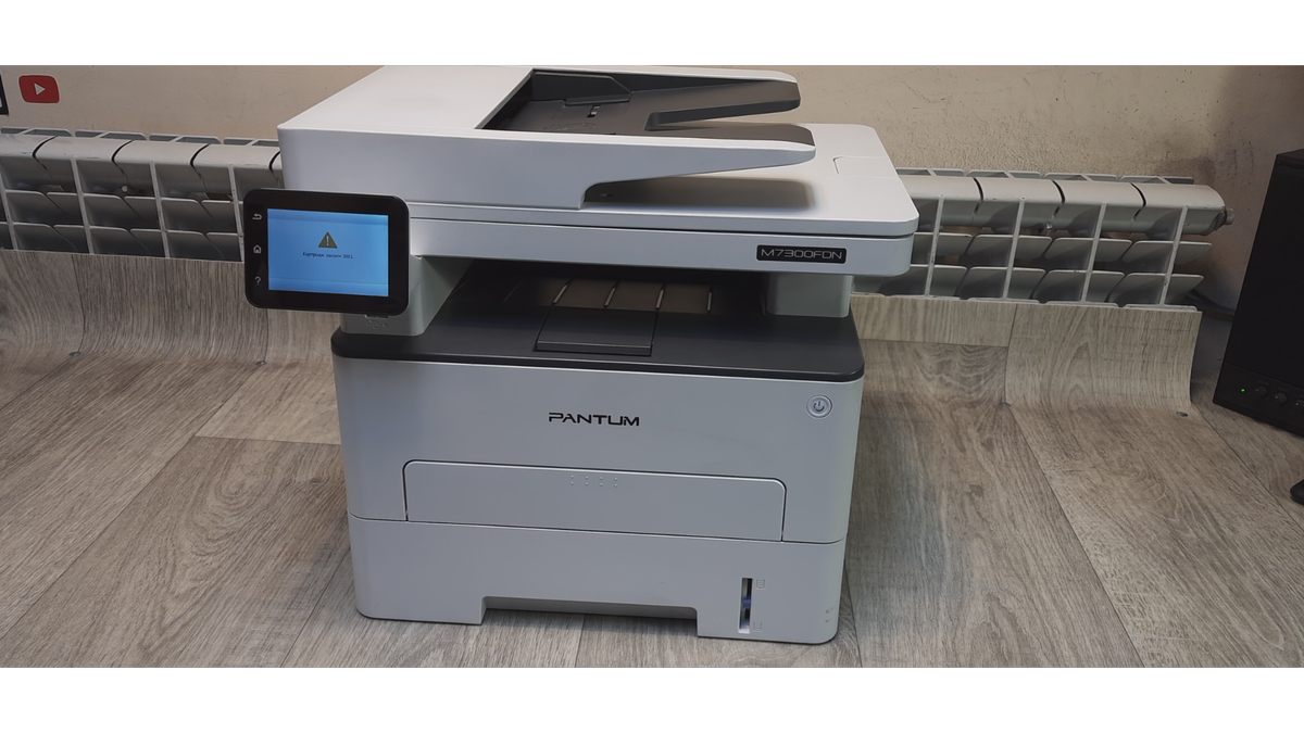 Pantum M7300 картридж законч 3001