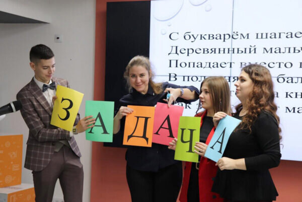    Демонстрация фрагмента урока на областном финале конкурса «Молодой учитель»-2021