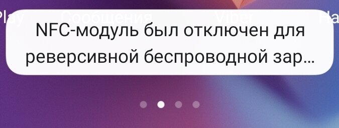 Как работает реверсивная зарядка | Xiaomi.Russia | Дзен