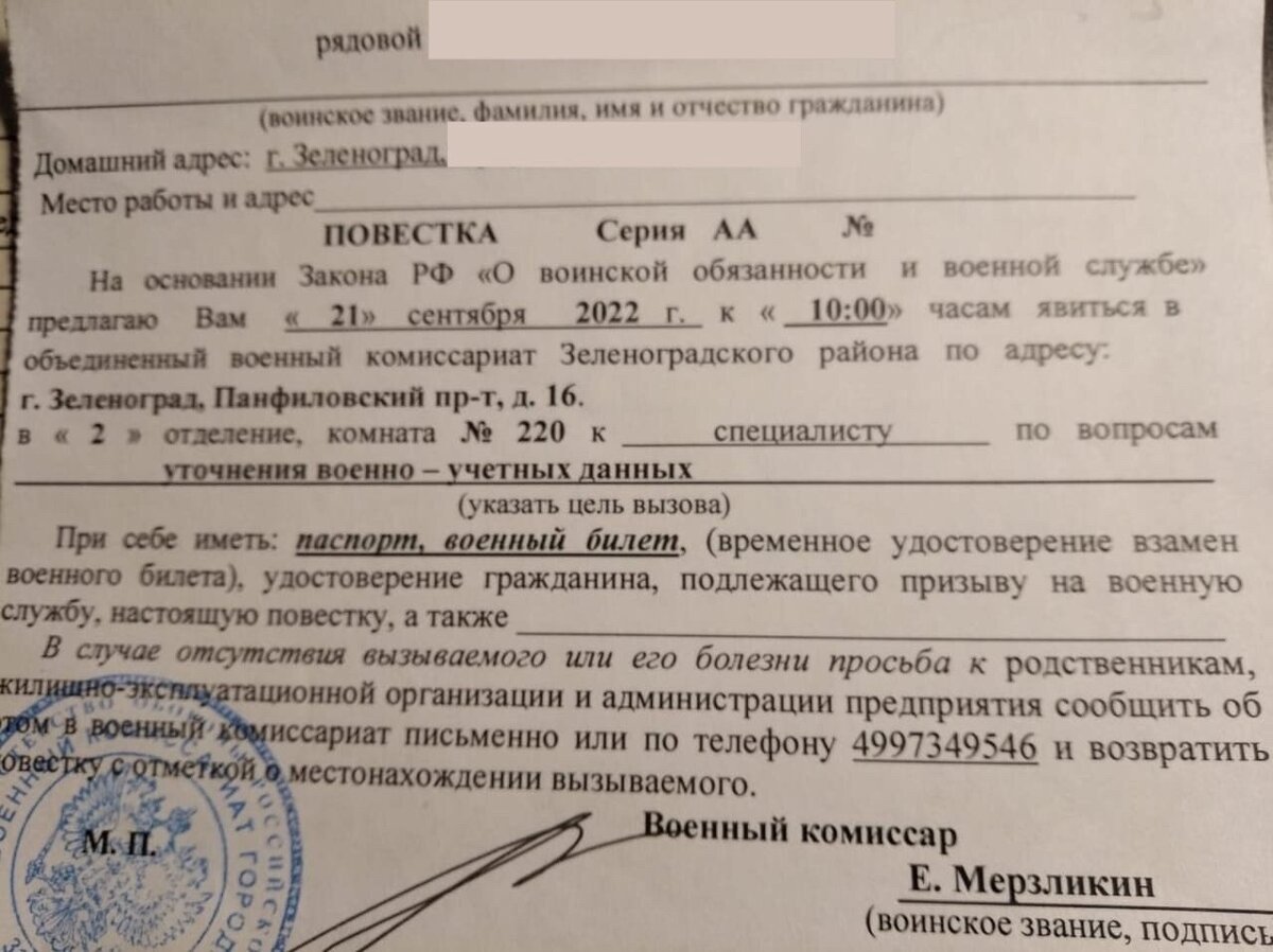 Вот для такого уточнения зовут. Видимо, нидерландские юристы переняли наш передовой опыт. Фото из открытых источников.