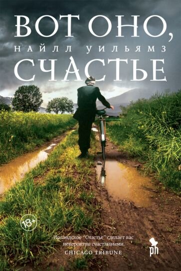 Фото книги