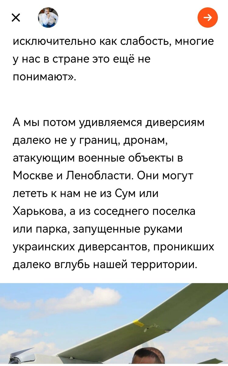 Дзен заблокировал мою разоблачительную статью по Яндексу. Рыльце-то в пушку