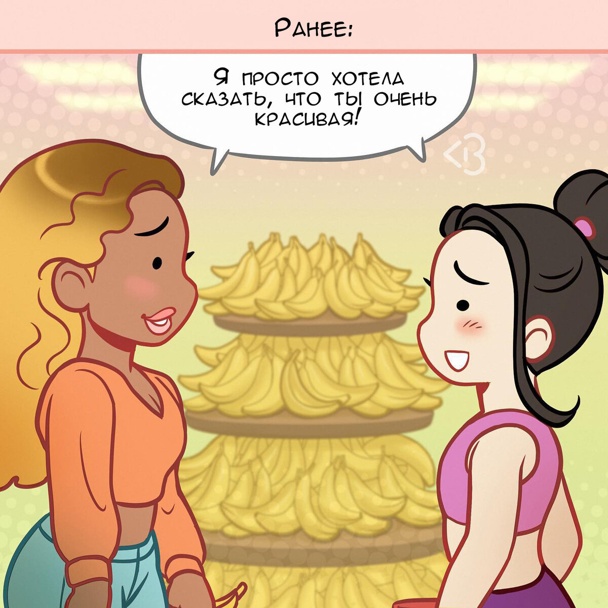 Подругах от фитоняшки Кэсси, о женской зависти и лучших. 23, часть. Подругах от фитоняшки Кэсси, о женской зависти и лучших. 23, часть.