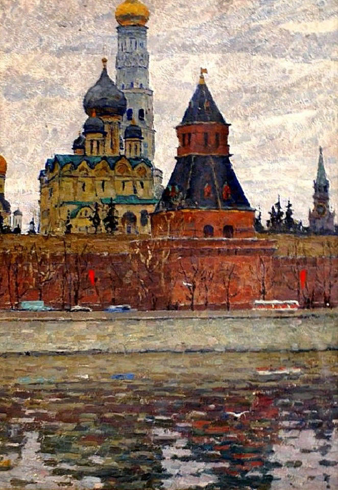 Картина художника В.Л. Фетисова. Москва. Кремль. 1962 г. Находится в картинной галерее г. Балашиха